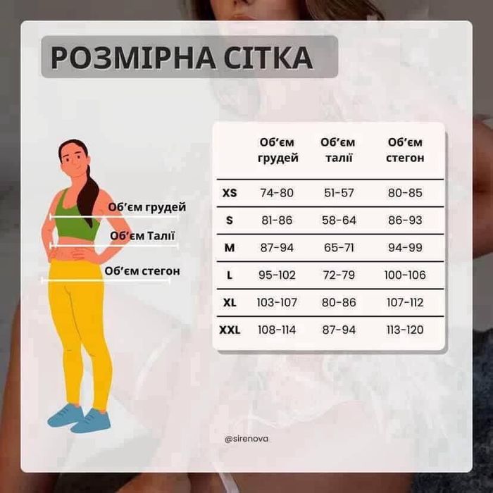 Ніжний комплект білизни з поясом та гартерами