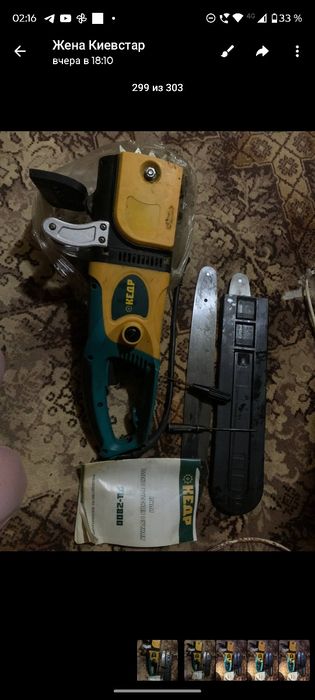 Электропила КЕДР ПЦ-2800 (2.8 кВт) — Полный комплект!