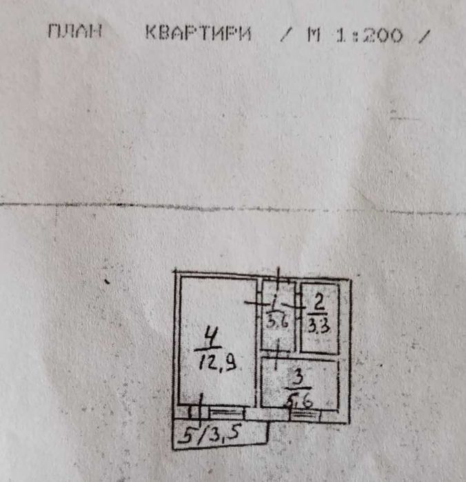 Продам 1 кімн. квартиру 26 кв.м на Водогоні( Оболонь). Шикарне  місце!
