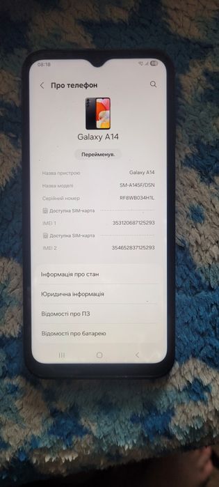 Samsung a14 4/128GB