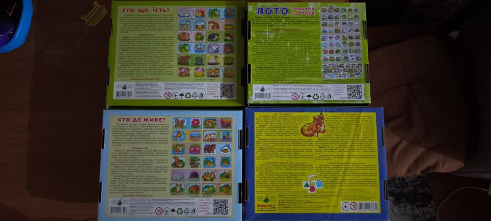 Настільна гра/ Лото  /склади пару/