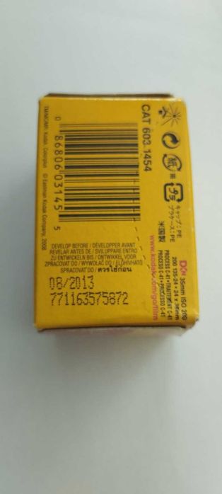 Kodak ColorPlus 200 35mm – 24 Exposições – Filme Fotográfico Expirado