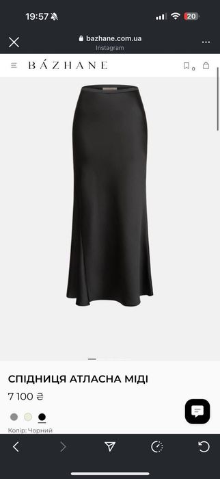 Спідниця Bazhane нова