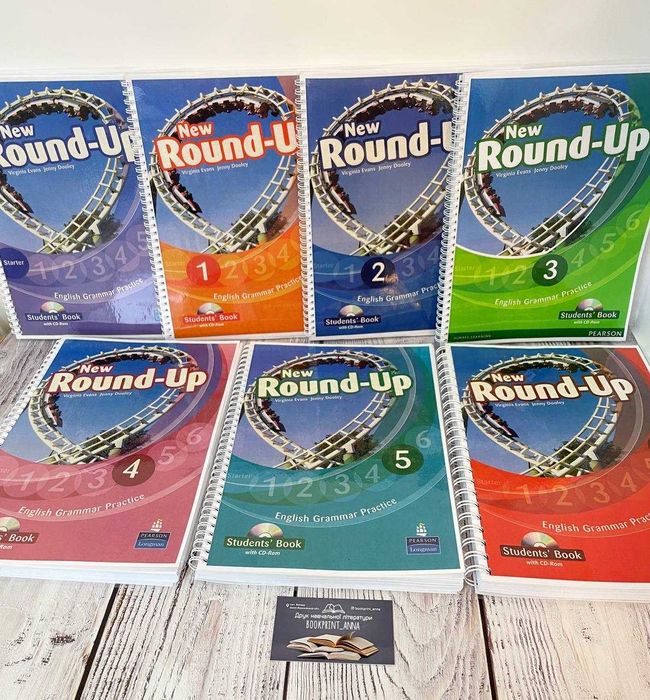 New Round-Up ВСІ РІВНІ