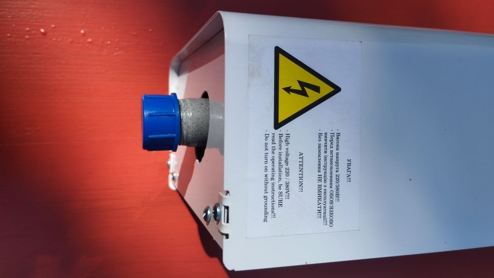 Kocioł piec elektryczny idealny pod fotowoltaikę. Teraz niższa cena!!!