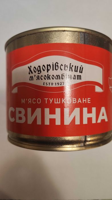 Тушонка (свинина тушкована)