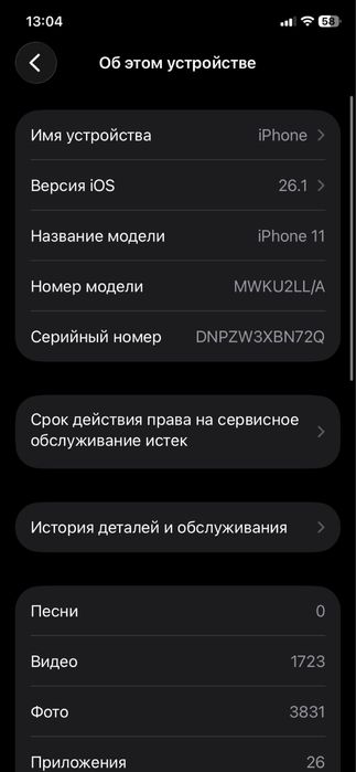 iPhone 11 на 128гб