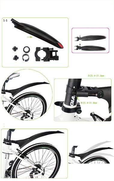 крылья для велосипеда крила велокрылья быстросемные 24 26 28 29
