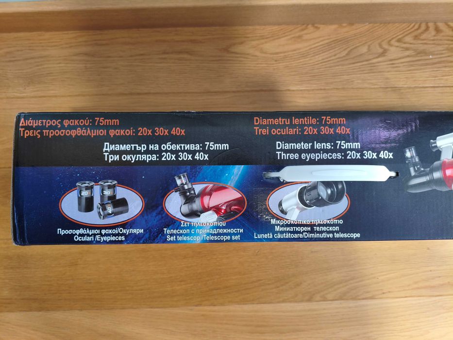 Телескоп дитячий