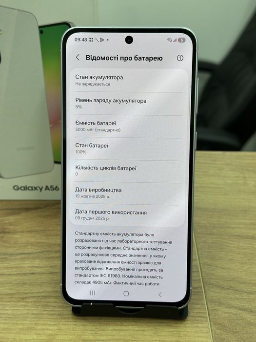 Смартфон Samsung Galaxy A56 5G 8/256GB Awesome Light