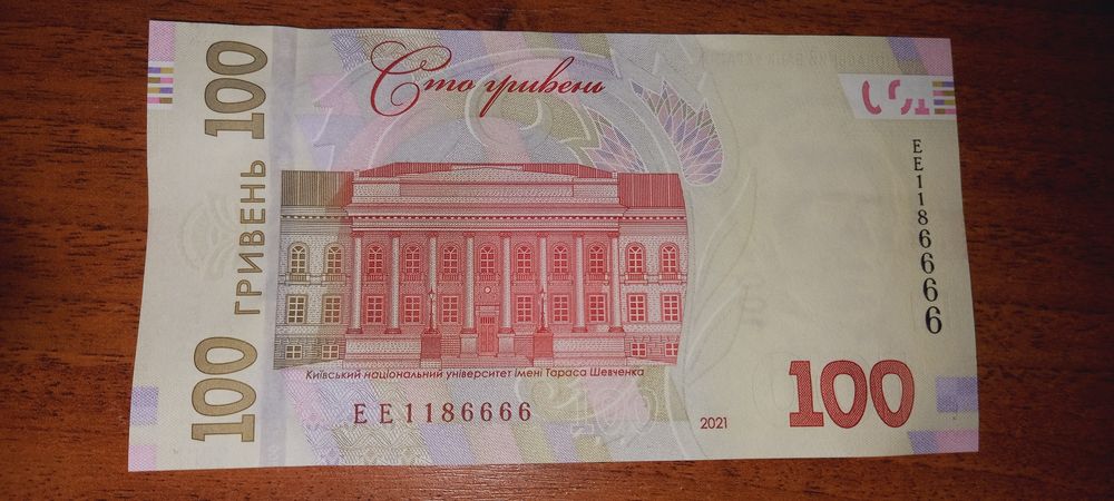 Продам 100 грн копюру