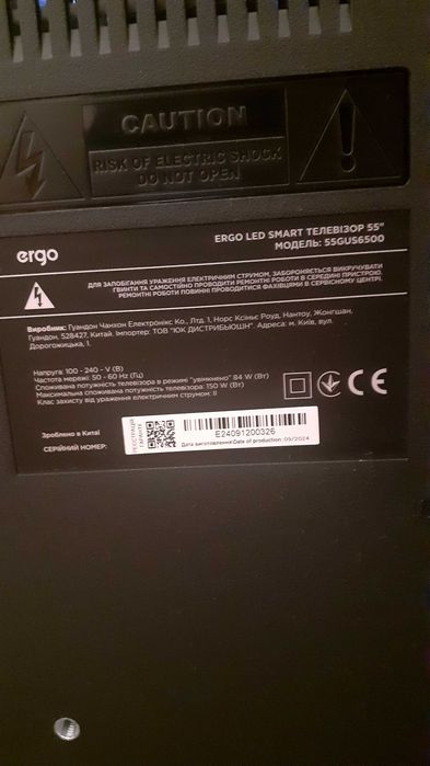 Плазменный телевизор