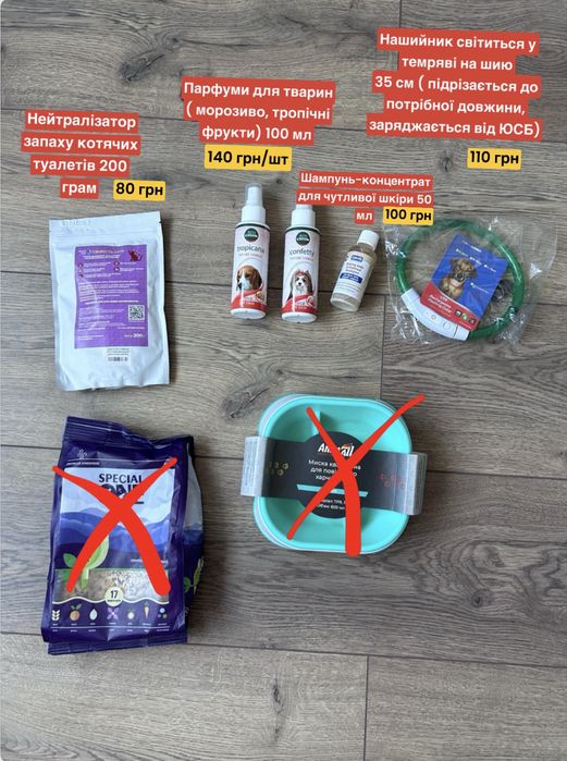 Іграшки для котів та собак іграшка для кота іграшка для собаки