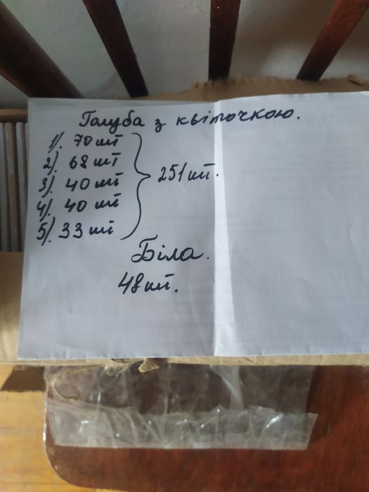 Продам керамічну плитку