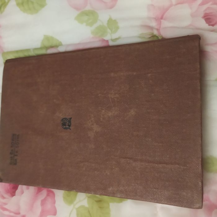 Учебник венерических болезней