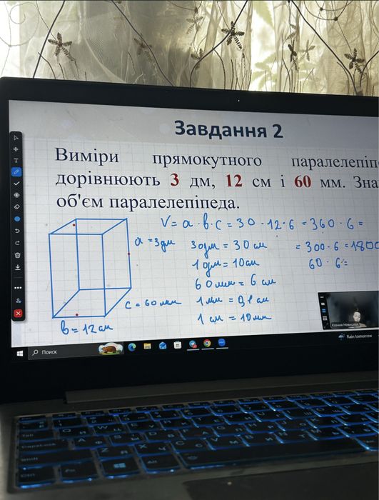 Репетитор з математики (1-11 клас)  Підготовка до НМТ