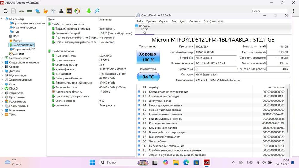 Lenovo IdeaPad Slim 3 14IRH8 Intel i7-13620H 16GB DDR5 512GB SSD NEW!
