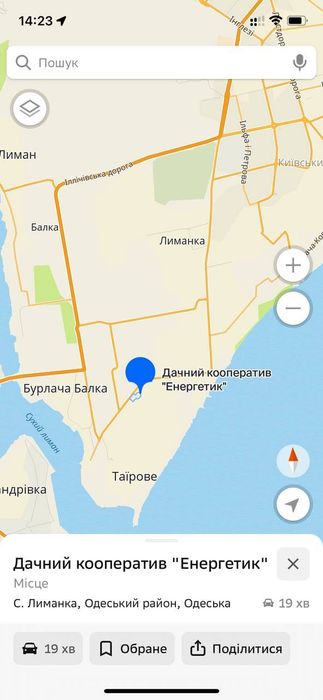 Дом по адресу (площадь 158 м²) - Atlanta.ua - фото 24