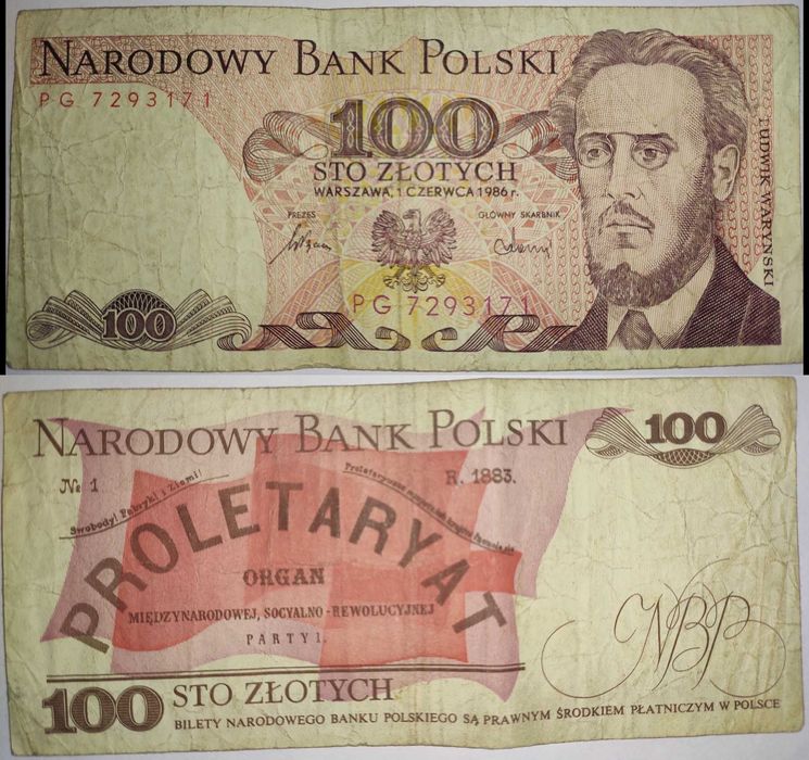 Лот Денежных Знаков (11 шт) 10 червонцев 1937 год