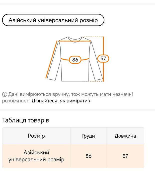Комплект жіночої Еротичної Білизни 3 в 1