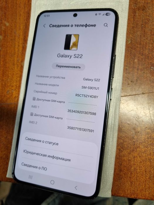 Samsung Galaxy S22 8/128GB SM-S901U Snapdragon 5G esim