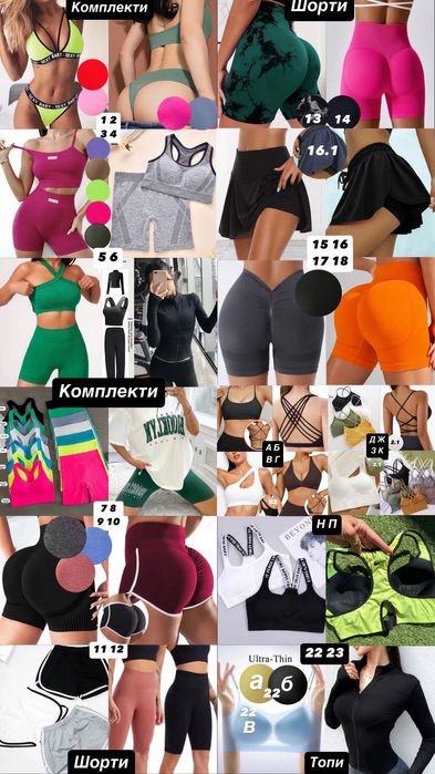 Спортивный топ Спорт бра с открытой спиной Топик спорт с чашками С М Л