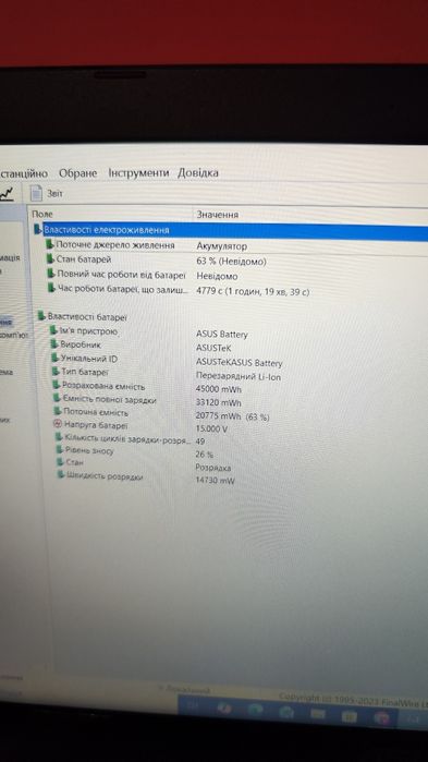 Asus ігровий ноутбук