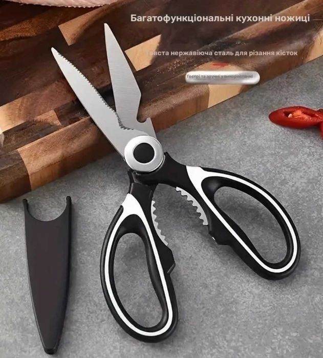 Кухонные ножницы в чехле – новые!