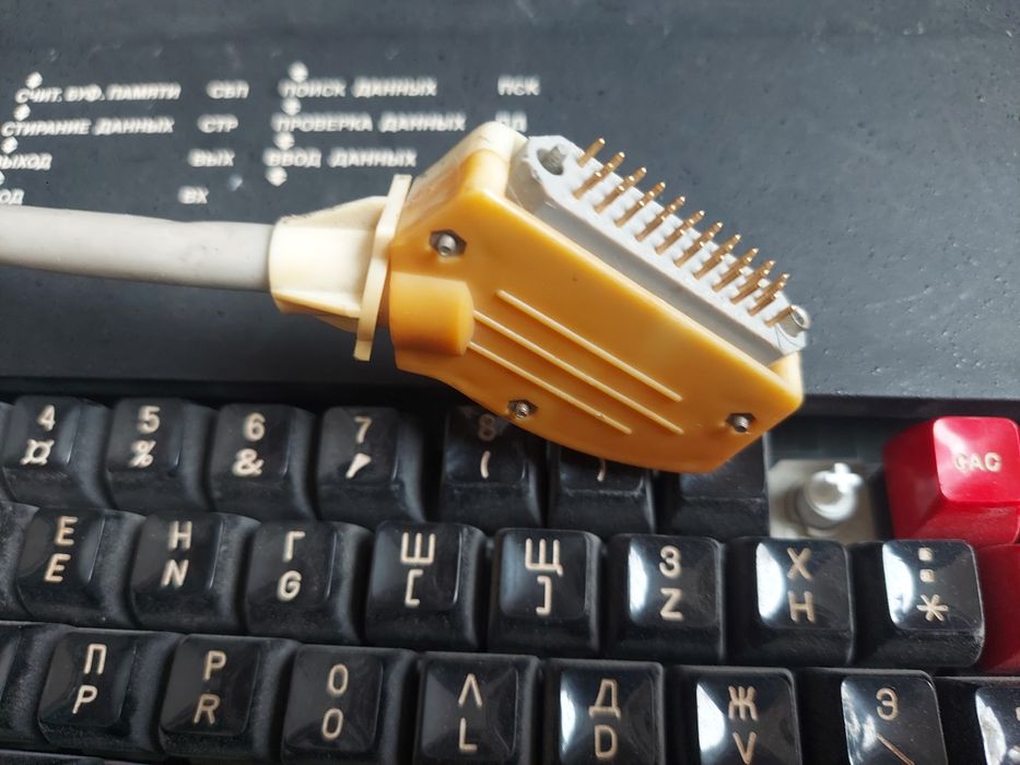 Термінал від старої радянської ЕОМ