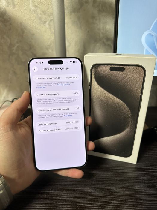 iPhone 15 Pro Max 256Gb • Идеал • Полный комплект • АКБ 84% • Айфон