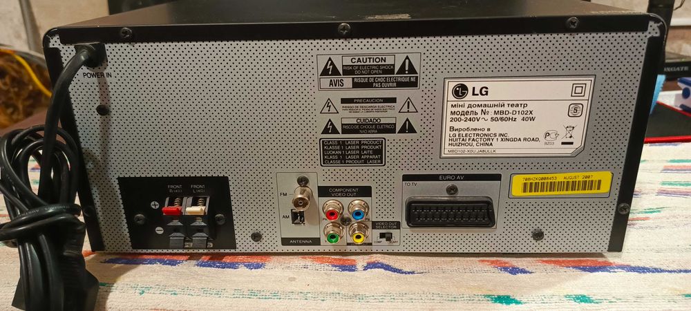 Продам DVD рисивер LG MBD-D 102