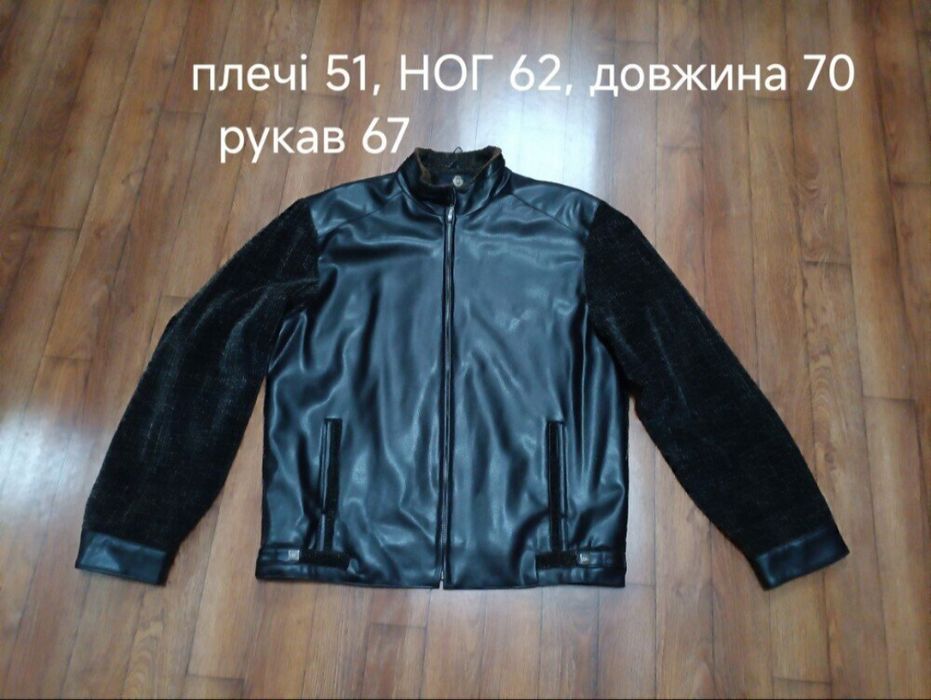 Чоловіча куртка на 54-56 роз. БУ