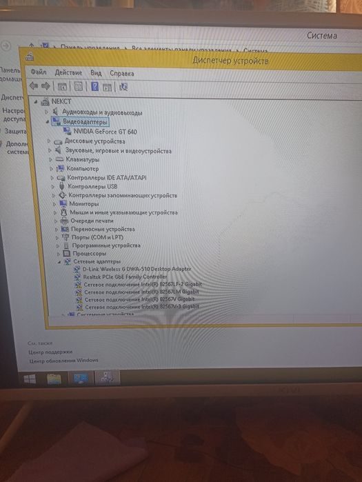 Продам компютер ASUS