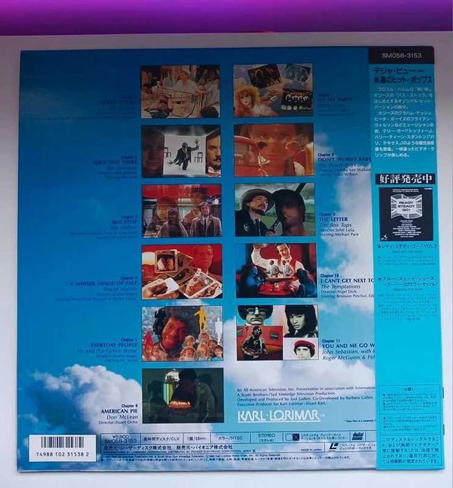 LaserDisc Lasr Disc Pack 6