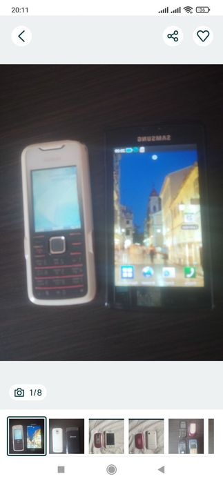 Телефон мобільний!