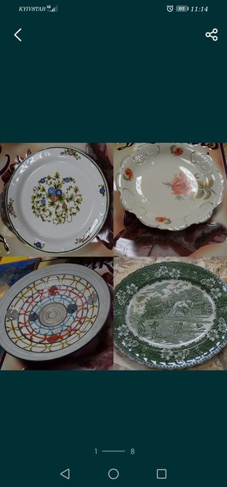 Тарелка тарілка велика фруктовниця