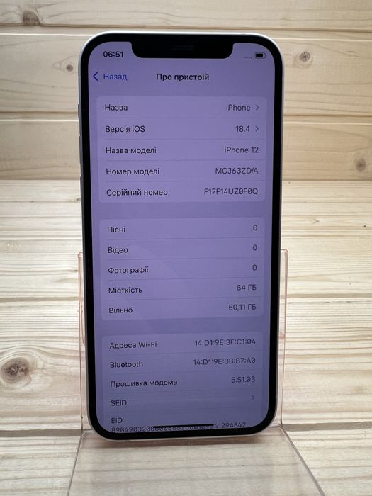 Iphone 12 64 gb neverlock