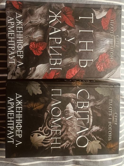 Продам. Для любителів читання