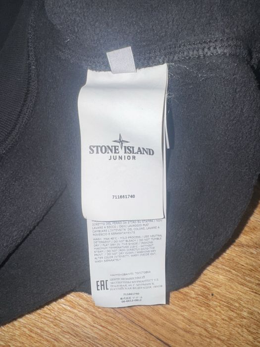 Світшот Stone Island
