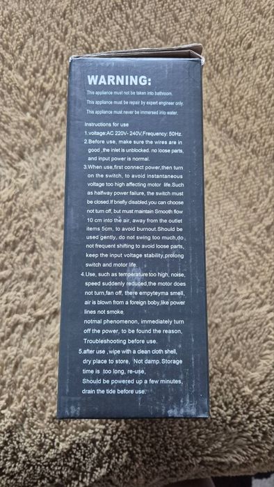 Фен великий Brawn