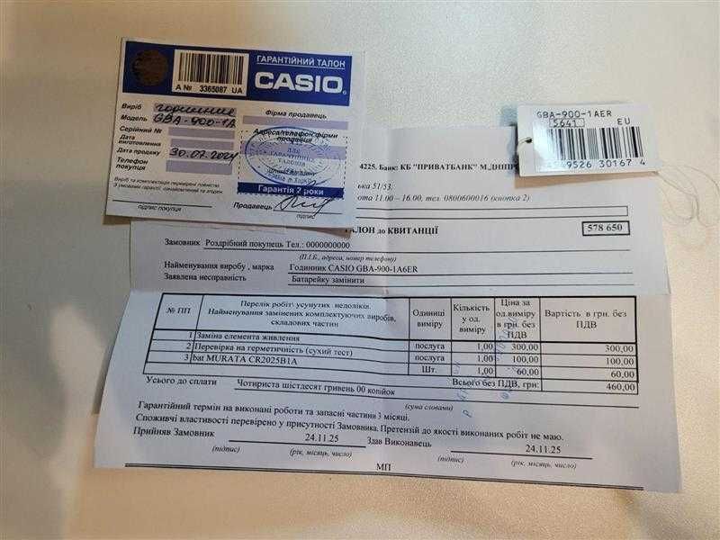 Годинник Casio G-SHOCK GBA-900-1AER (оригінал), гарантія