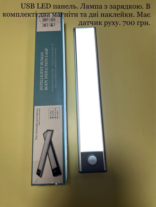 ESB LED панель/ ліхтарик/ фонарь/ лампа