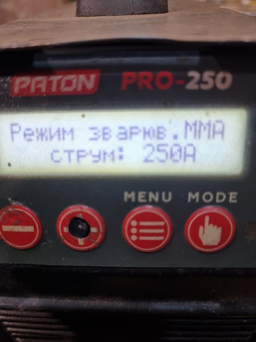 Інверторний зварювальний апарат PATON  PRO -250 DC  MMA/TIG/MIG/MAG