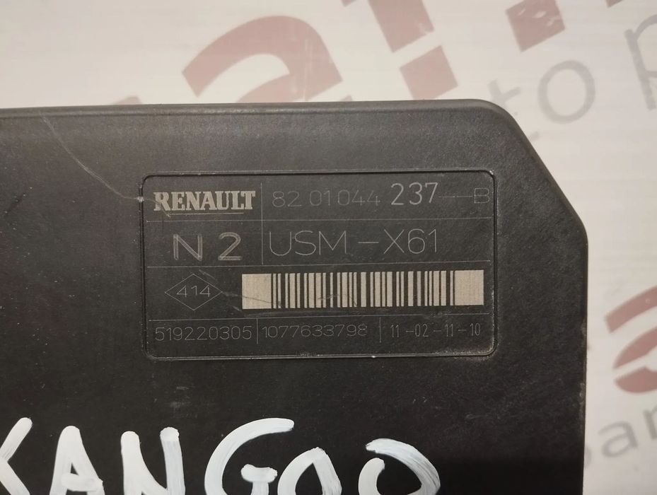CAIXA DE FUSIVEIS USM RENAULT KANGOO II REF. 8201044237B 519220305