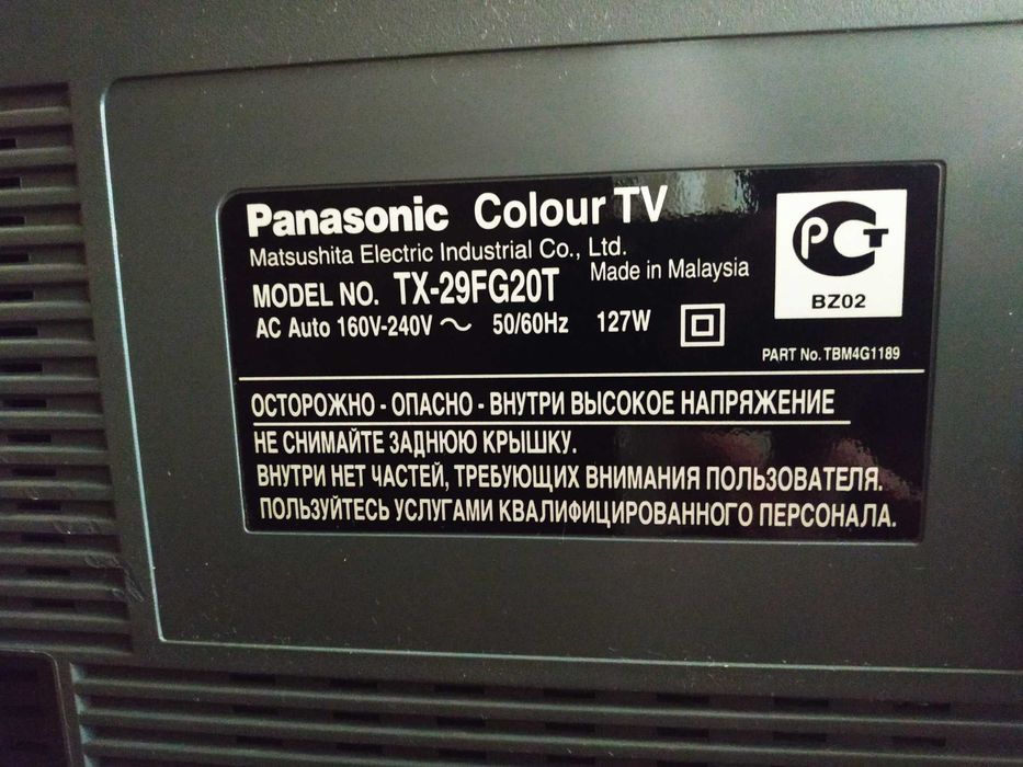 Телевізор Panasonic Colour TV (model TX-29FG20T)