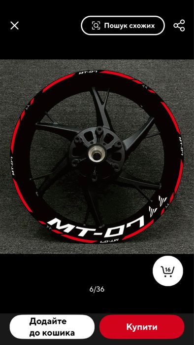 Наліпка на обід колеса YAMAHA MT07