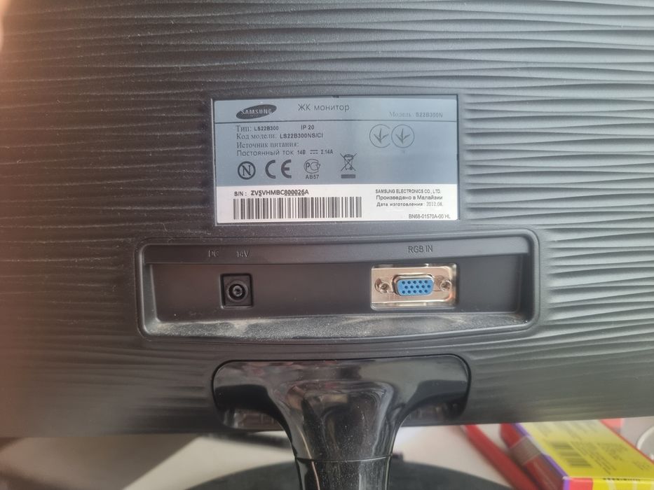 Монітор Samsung SyncMaster