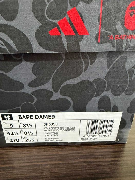 Buty/Sneakersy Adidas Bape x Dame 9 JH6358