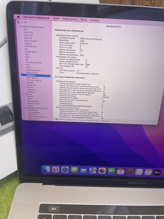 Macbook Pro 15 2016 i7, 16/256