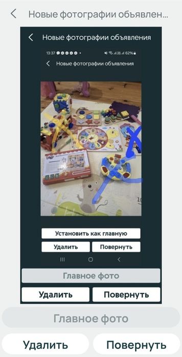 Розвиваючи ігри Монтессори